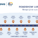Roadshow Lusanova percorre país entre fevereiro e março
